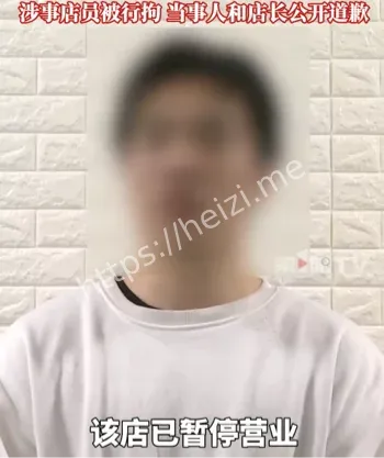 澄海餐饮告示风波